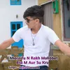 About Chhora Tu N Rakh Mohbbat Bta M Aur Su Kru Song